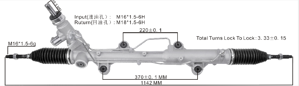 Power Steering Rack